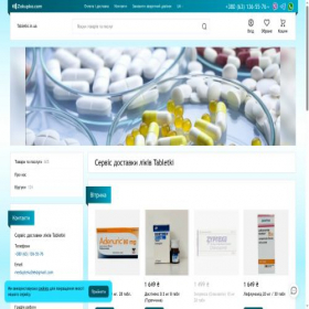 Скриншот главной страницы сайта tabletki.in.ua