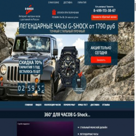 Скриншот главной страницы сайта tabyhad.online