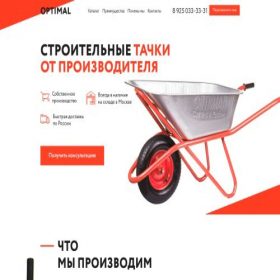 Скриншот главной страницы сайта tachkioptimal.ru