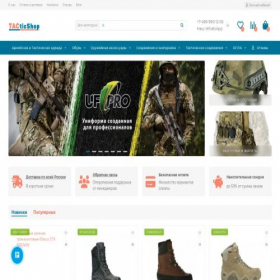 Скриншот главной страницы сайта tactic-shop.ru