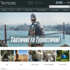 Скриншот главной страницы сайта tacticool.com.ua