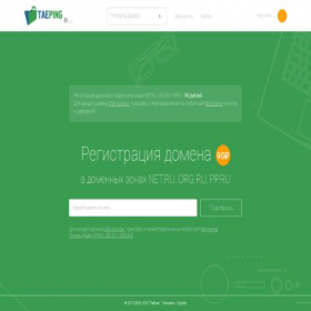 Скриншот главной страницы сайта taeping.ru