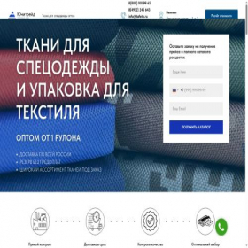 Скриншот главной страницы сайта tafeta.ru