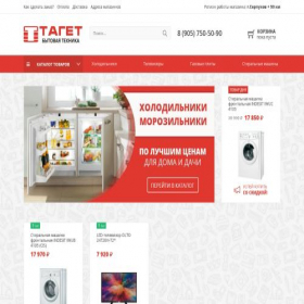 Скриншот главной страницы сайта taget.ru