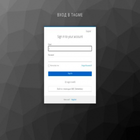 Скриншот главной страницы сайта tagme.sberdevices.ru