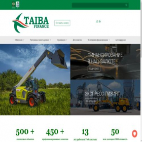 Скриншот главной страницы сайта taibaleasing.com