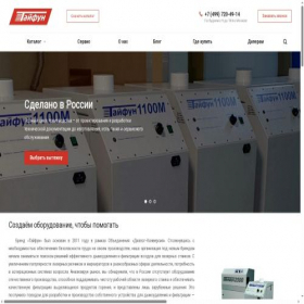 Скриншот главной страницы сайта taifun-air.ru