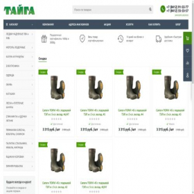 Скриншот главной страницы сайта taiga-penza.ru