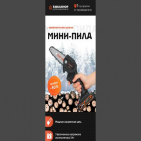 Скриншот главной страницы сайта taiga.pages.dev