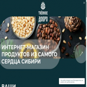 Скриншот главной страницы сайта taigagood.ru
