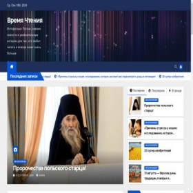 Скриншот главной страницы сайта taisetsuno-takaramono.ru