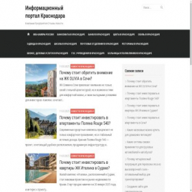 Скриншот главной страницы сайта tajgenconsul-ek.ru