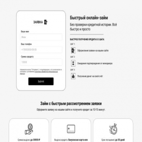 Скриншот главной страницы сайта taji-ekonomnavigator-zaem.store