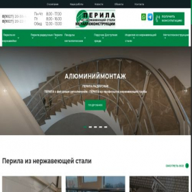 Скриншот главной страницы сайта tak-tambov.ru