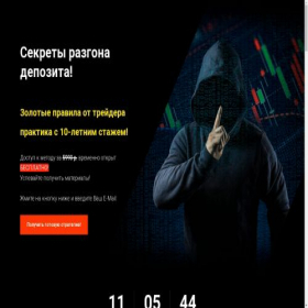 Скриншот главной страницы сайта take-profit-fx.ru
