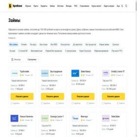 Скриншот главной страницы сайта takemoney2.ru