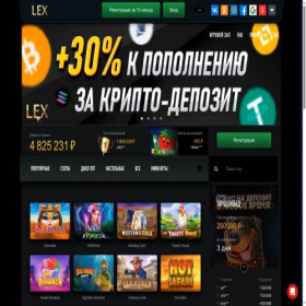 Скриншот главной страницы сайта takeurlex.xyz