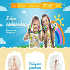 Скриншот главной страницы сайта talantshkola.online