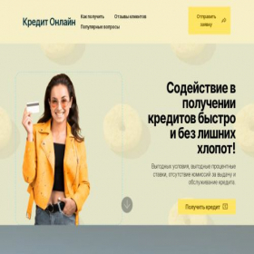 Скриншот главной страницы сайта talit-balans-legko.ru