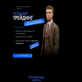 Скриншот главной страницы сайта talk-lectur.ru