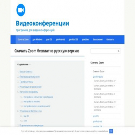 Скриншот главной страницы сайта talkloading.com