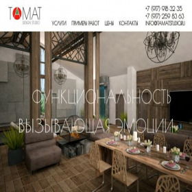 Скриншот главной страницы сайта tamatstudio.ru