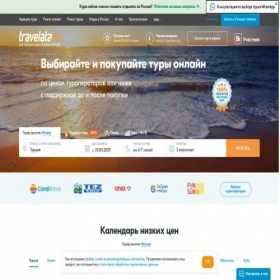 Скриншот главной страницы сайта tambov-travels.ru