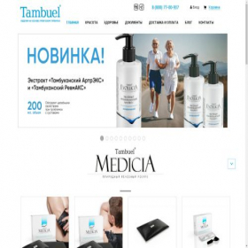 Скриншот главной страницы сайта tambuel-shop.ru