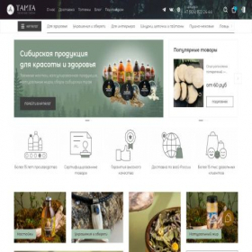 Скриншот главной страницы сайта tamga.ru