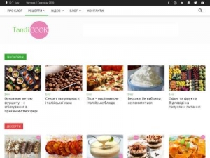 Скриншот главной страницы сайта tandicook.com.ua