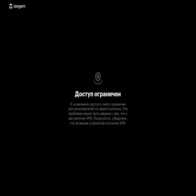 Скриншот главной страницы сайта tangemshop.ru