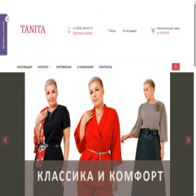 Скриншот главной страницы сайта tanita-fashion.ru