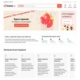 Скриншот главной страницы сайта tanlash.uz