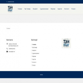 Скриншот главной страницы сайта tanmar.com.ua