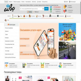 Скриншот главной страницы сайта tao.aibo.kz