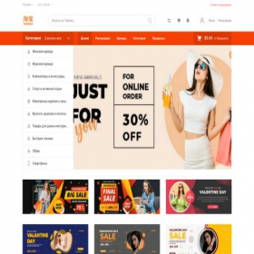 Скриншот главной страницы сайта taobaoty.com