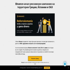 Скриншот главной страницы сайта tap1cc.com