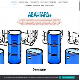 Скриншот главной страницы сайта tara-snab.ru