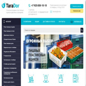 Скриншот главной страницы сайта tarador.ru