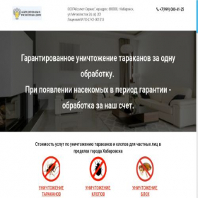 Скриншот главной страницы сайта tarakan27.ru