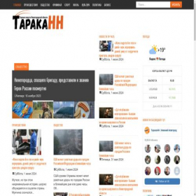 Скриншот главной страницы сайта tarakann.ru
