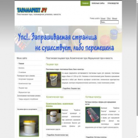 Скриншот главной страницы сайта taramarket.ru