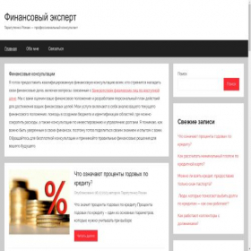 Скриншот главной страницы сайта taratutenko.ru