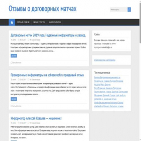 Скриншот главной страницы сайта targetmatch.ru