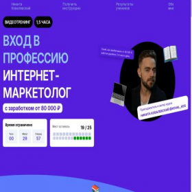 Скриншот главной страницы сайта targetolog-v-tg.ru