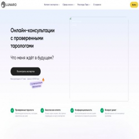 Скриншот главной страницы сайта targetsn.ru