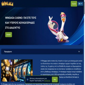 Скриншот главной страницы сайта tarinclue.com