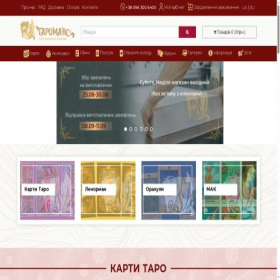 Скриншот главной страницы сайта taromance.com.ua