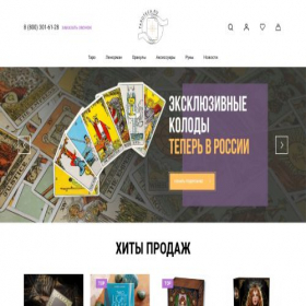 Скриншот главной страницы сайта taroteca.ru