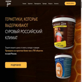 Скриншот главной страницы сайта tarskiydom.ru